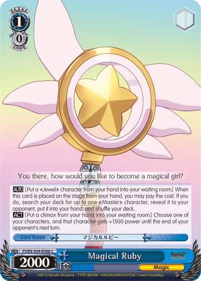 Magical Ruby - Image 1