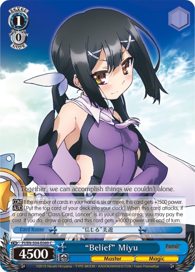 “Belief” Miyu - Image 1