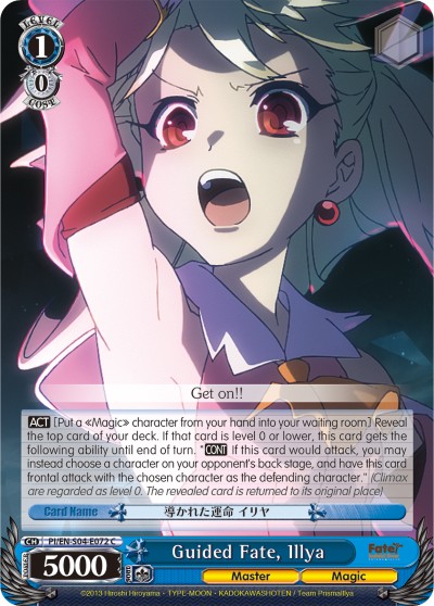 Guided Fate, Illya - Image 1