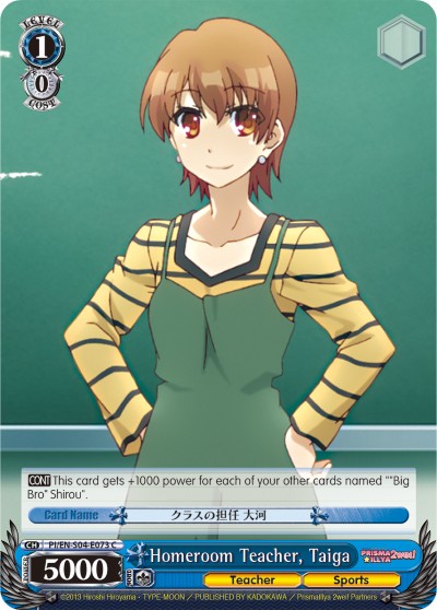 Homeroom Teacher, Taiga - Image 1