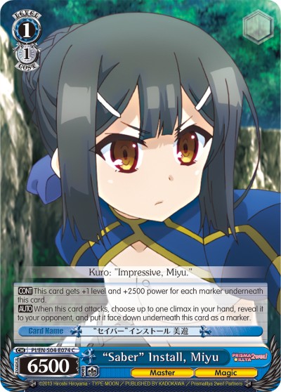 “Saber” Install, Miyu - Image 1