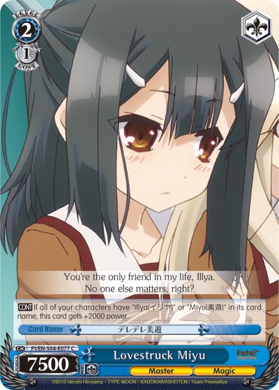Lovestruck Miyu - Image 1