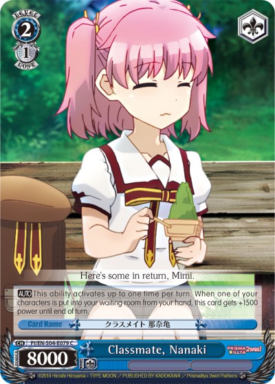 Classmate, Nanaki - Image 1