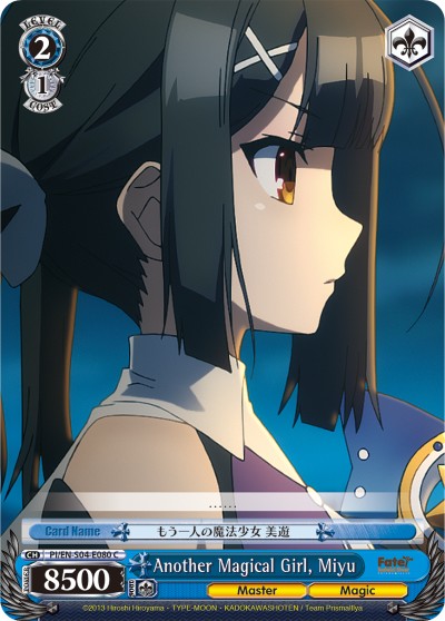 Another Magical Girl, Miyu - Image 1