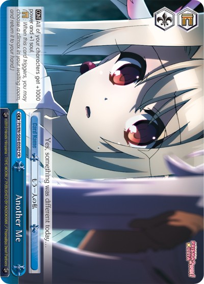 Another Me - Image 1