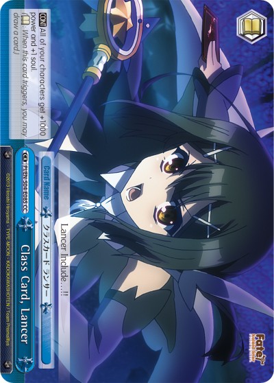 Class Card, Lancer - Image 1