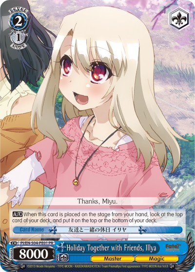 Holiday Together with Friends, Illya - Image 1