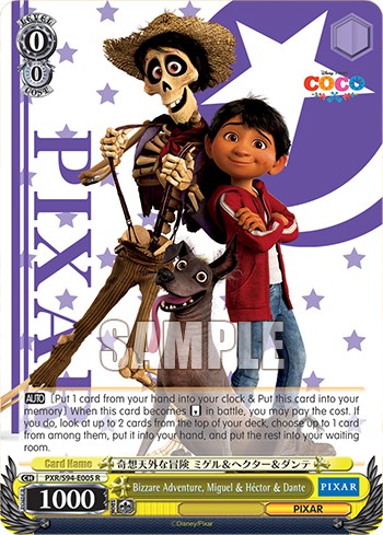Bizzare Adventure, Miguel & Héctor & Dante - Image 1
