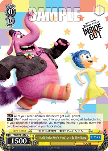 "World Inside One's Head" Joy & Bing Bong - Image 1