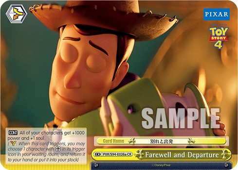 Farewell and Departure - Image 1