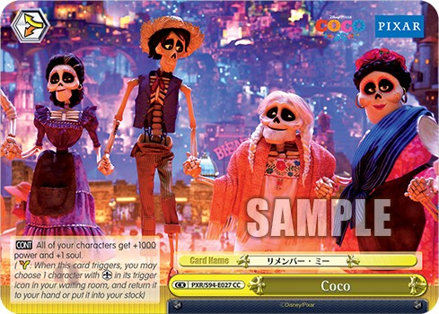 Coco - Image 1