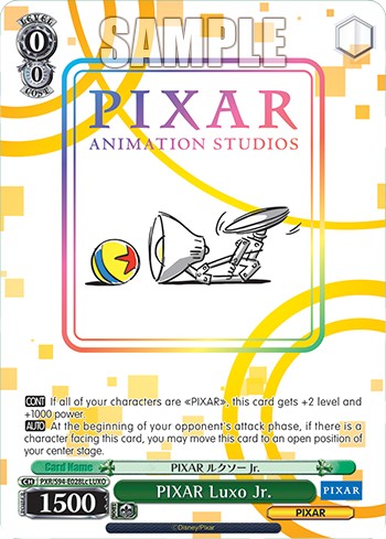 PIXAR Luxo Jr. - Image 1