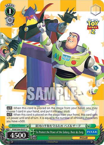 To Protect the Peace of the Galaxy, Buzz & Zurg - Image 1