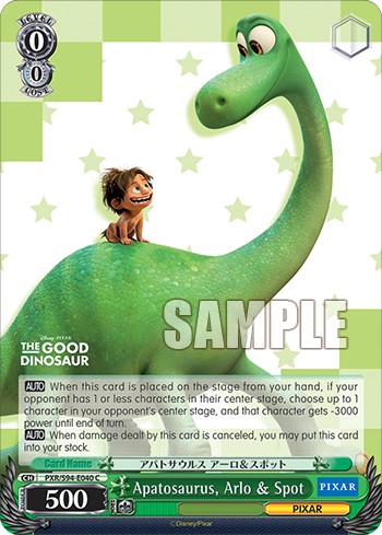Apatosaurus, Arlo & Spot - Image 1