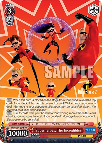 Superheroes, The Incredibles - Image 1