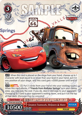 Greatest Teamwork, McQueen & Mater - Image 1