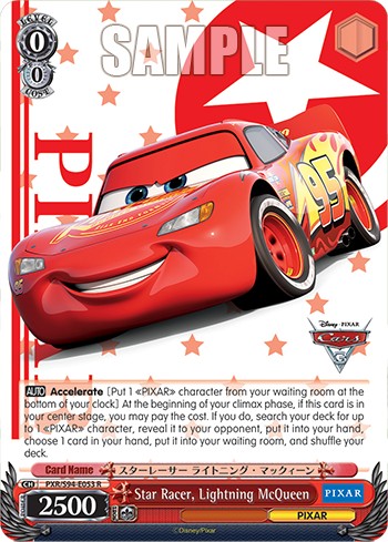 Star Racer, Lightning McQueen - Image 1