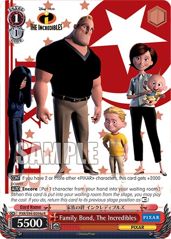 Family Bond, The Incredibles - Image 1