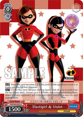 Elastigirl & Violet - Image 1