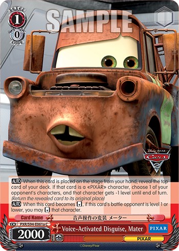 Voice-Activated Disguise, Mater - Image 1