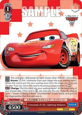 Crossroads of Life, Lightning McQueen - Image 1