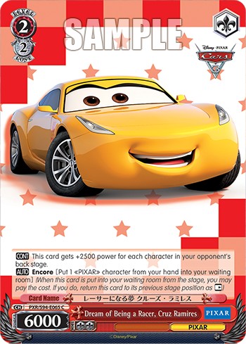 Dream of Being a Racer, Cruz Ramires - Image 1