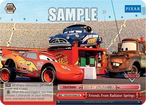 Friends From Radiator Springs - Image 1