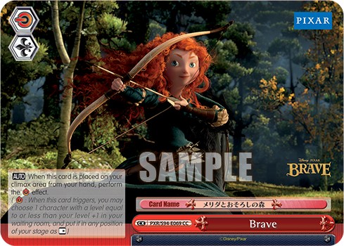 Brave - Image 1