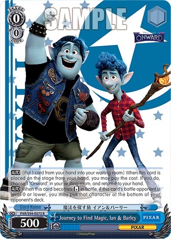 Journey to Find Magic, Ian & Barley - Image 1