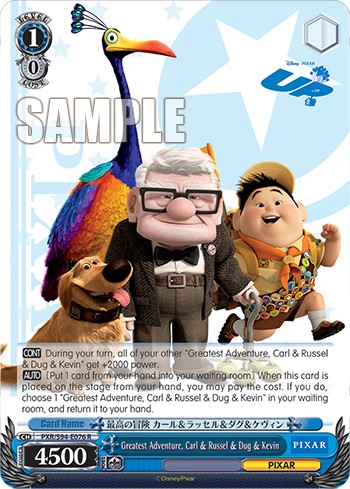 Greatest Adventure, Carl & Russel & Dug & Kevin - Image 1