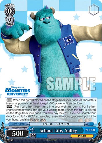 School Life, Sulley - Image 1