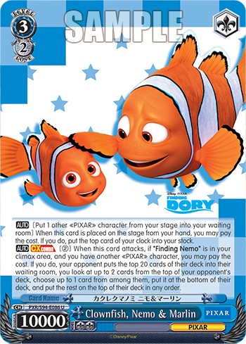 Clownfish, Nemo & Marlin - Image 1