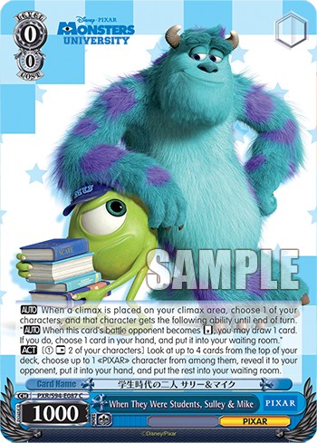 When They Were Students, Sulley & Mike - Image 1