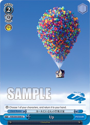 Up - Image 1