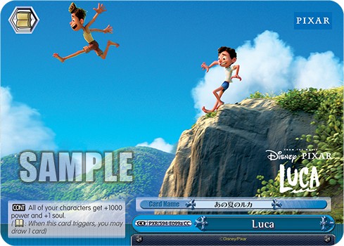 Luca - Image 1
