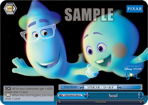 Soul - Image 1