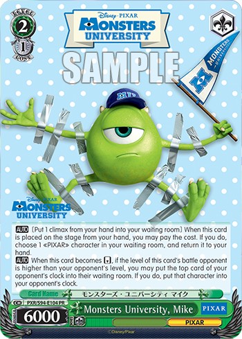 Monsters University, Mike - Image 1