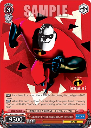 Adventure Beyond Imagination, Mr. Incredible - Image 1