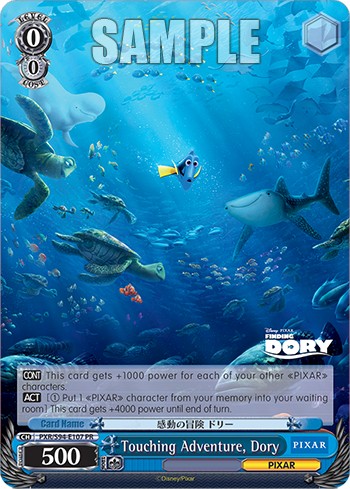 Touching Adventure, Dory - Image 1