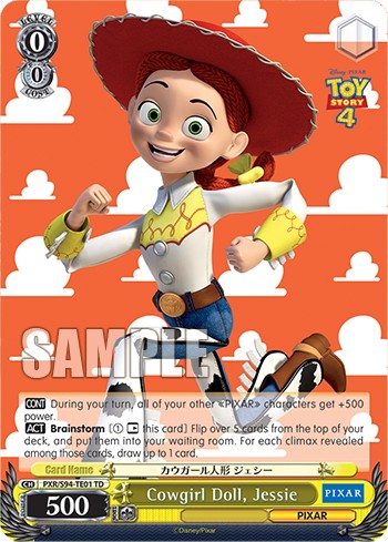 Cowgirl Doll, Jessie - Image 1