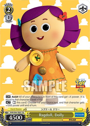Ragdoll, Dolly - Image 1