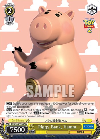 Piggy Bank, Hamm - Image 1