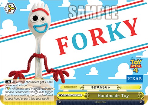 Handmade Toy - Image 1