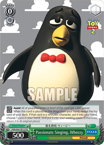 Passionate Singing, Wheezy - Image 1