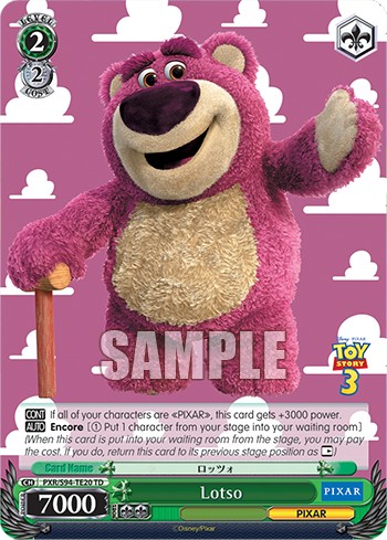 Lotso - Image 1