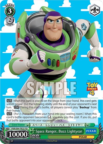 Space Ranger, Buzz Lightyear - Image 1