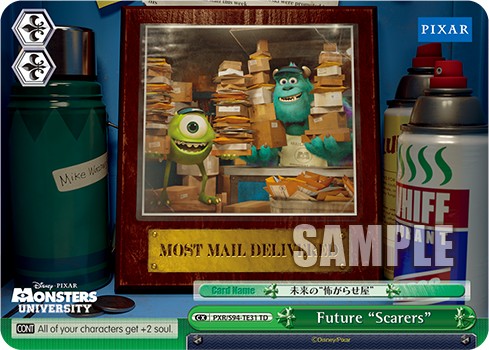 Future "Scarers" - Image 1