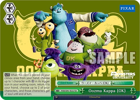 Oozma Kappa (OK) - Image 1