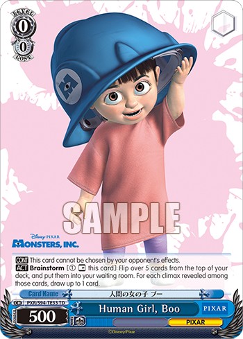 Human Girl, Boo - Image 1