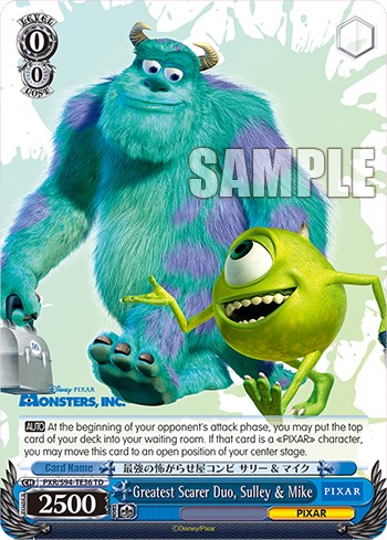 Greatest Scarer Duo, Sulley & Mike - Image 1